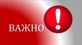 Памятка о мерах поддержки граждан РФ, участвующих в СВО, и членов их семей!