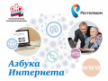 Спасибо интернету 2019г.